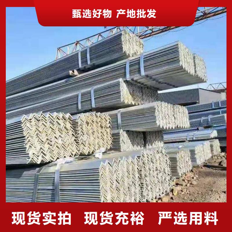 賣鍍鋅型材的廠家