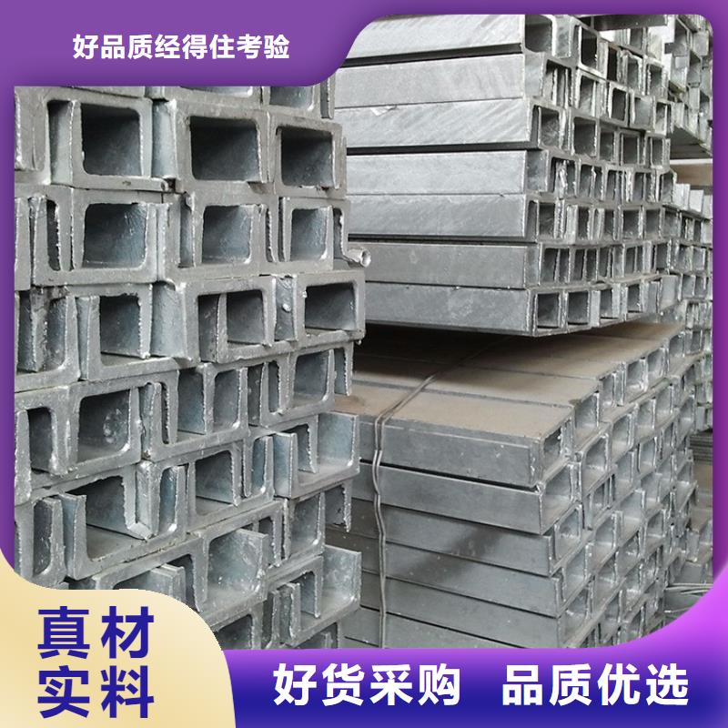 鍍鋅型材、鍍鋅型材廠家直銷-找闊恒興旺國際貿(mào)易有限公司廠家實(shí)力雄厚