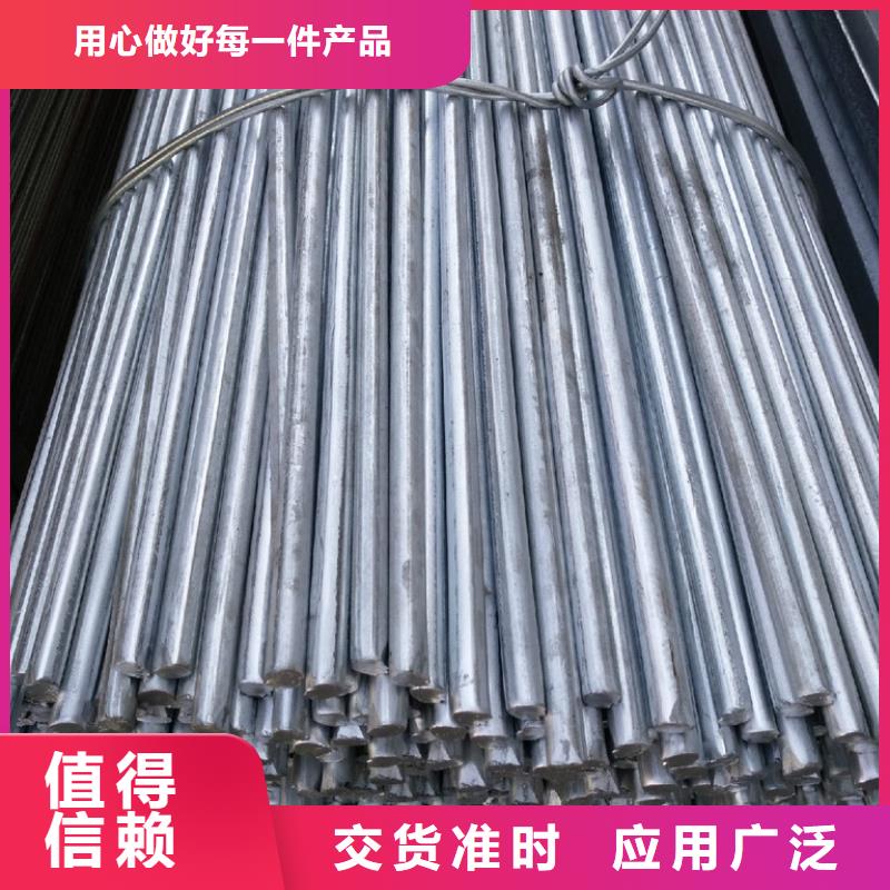 賣鍍鋅型材的銷售廠家從廠家買售后有保障