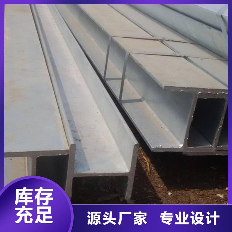 價格行情:鍍鋅型材