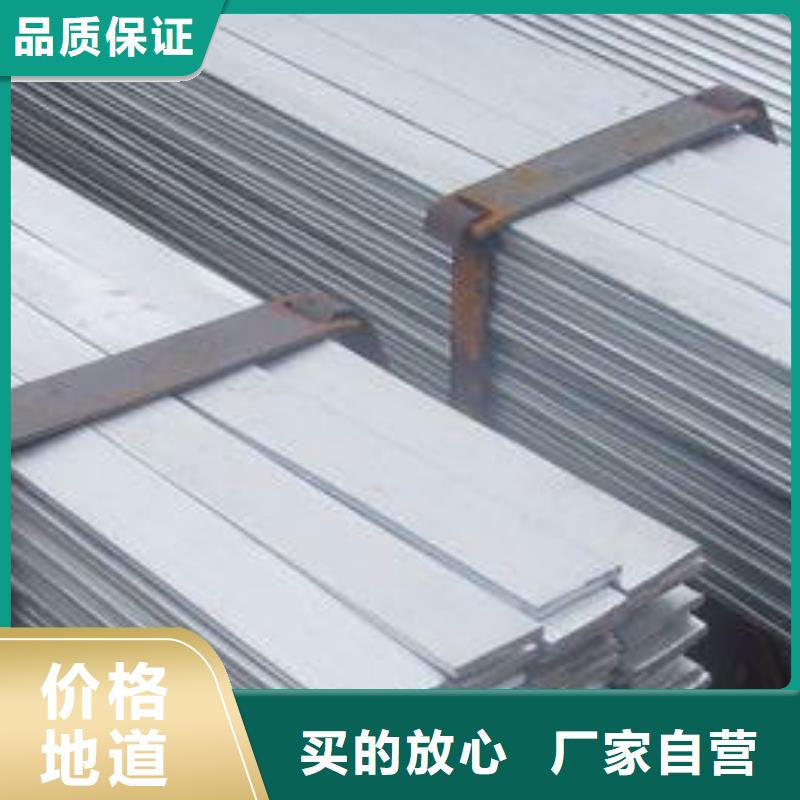 鍍鋅型材品牌保證服務周到