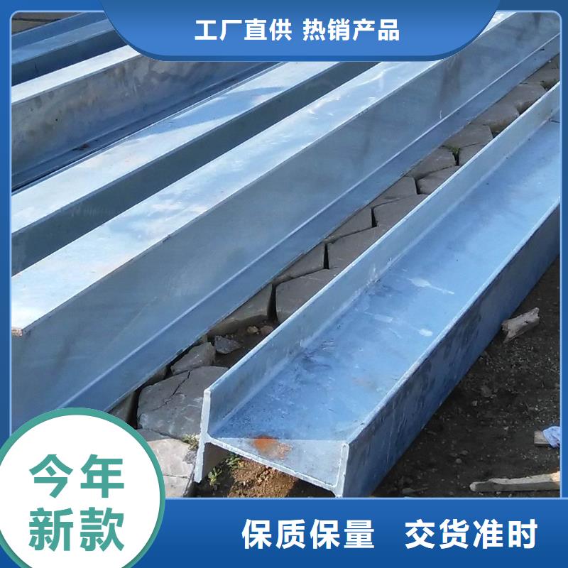 鍍鋅型材實力廠家源頭廠家直銷