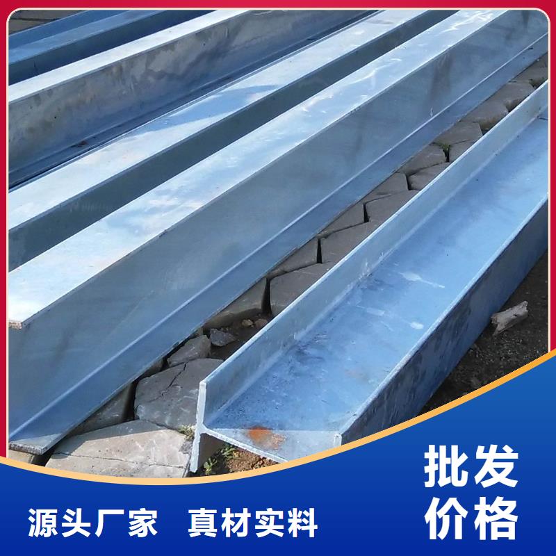 鍍鋅型材多種規格任您選擇本地生產商