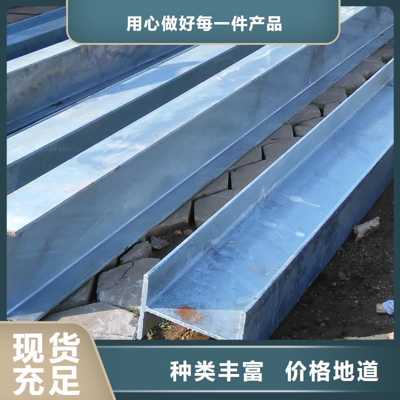出貨快的鍍鋅型材廠家當地公司