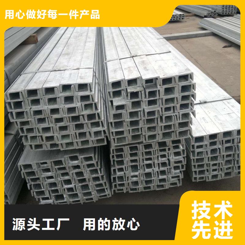 鍍鋅型材費(fèi)用