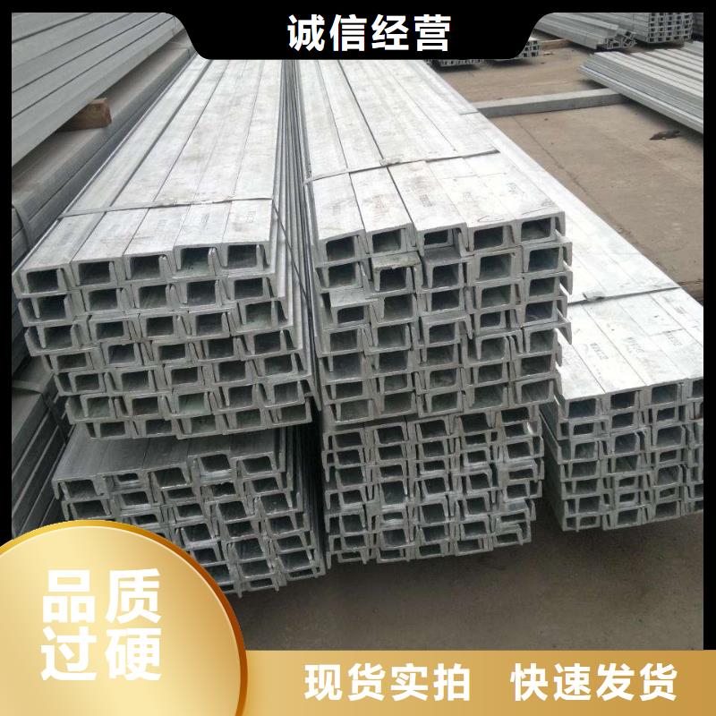 靠譜的鍍鋅型材經銷商0中間商差價