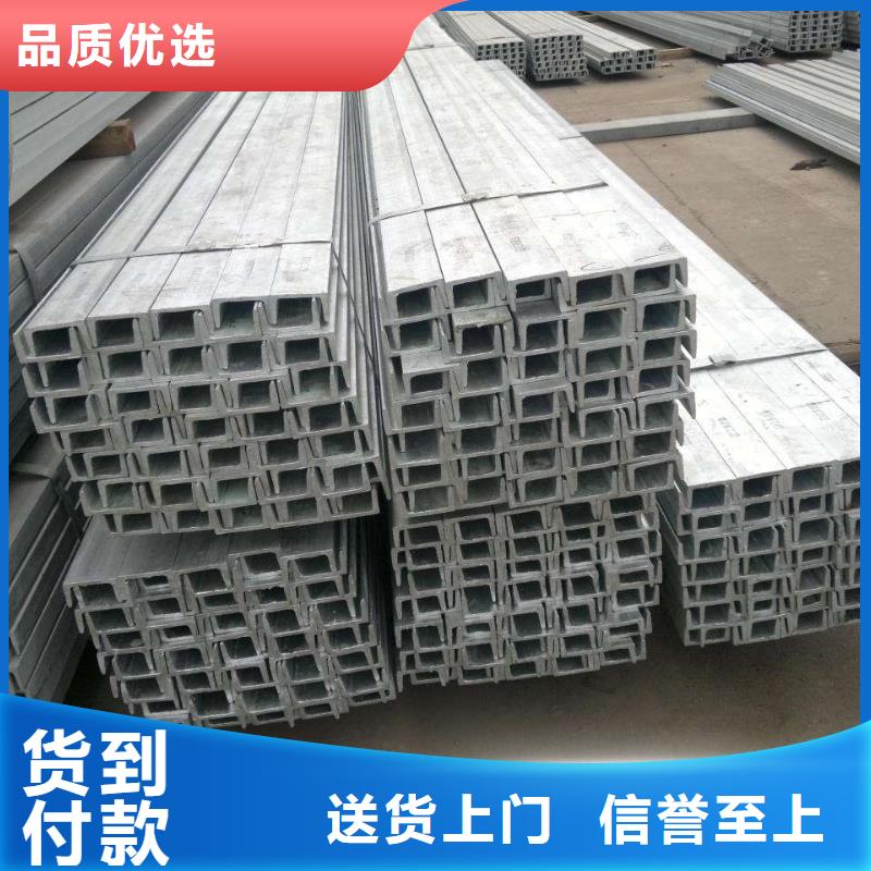 鍍鋅型材-存貨充足
