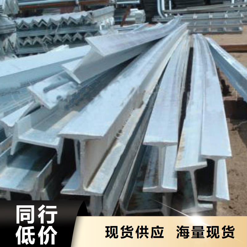 供應(yīng)批發(fā)鍍鋅型材-大型廠家