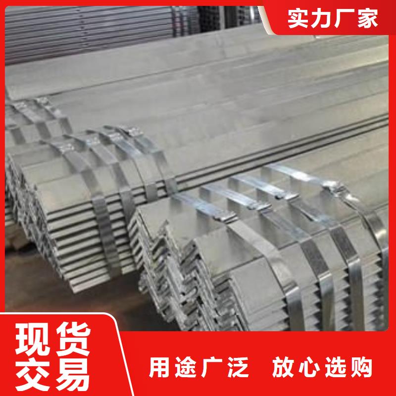 快速:鍍鋅型材廠家