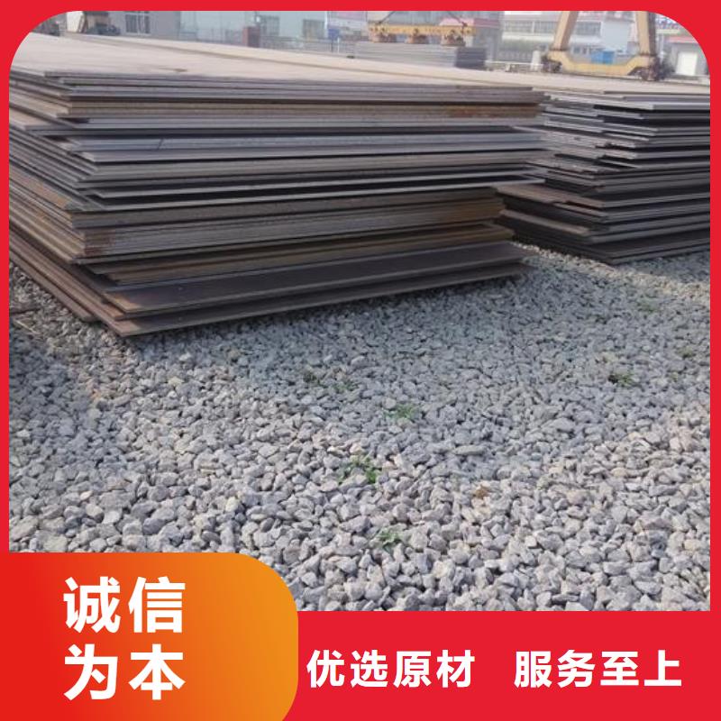 鋼板廠家直供好貨直銷