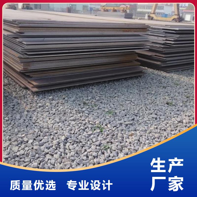 鋼板省心省錢