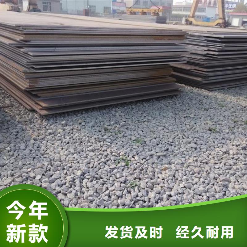 鋼板廠家價格公道極速發貨