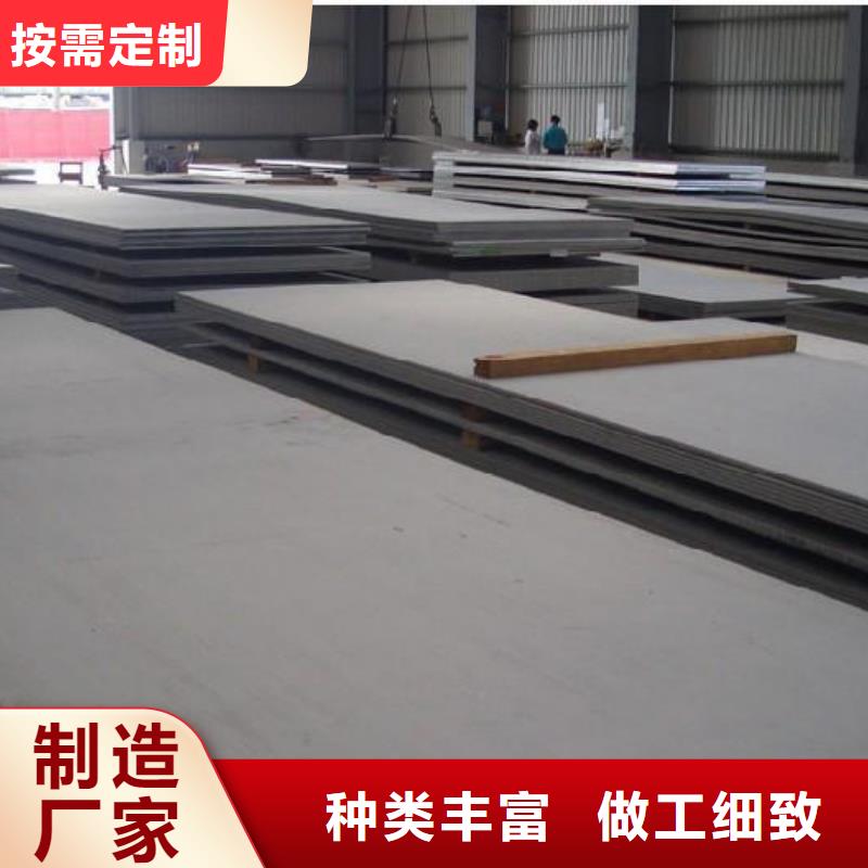 大規(guī)模鋼板廠家源頭直供
