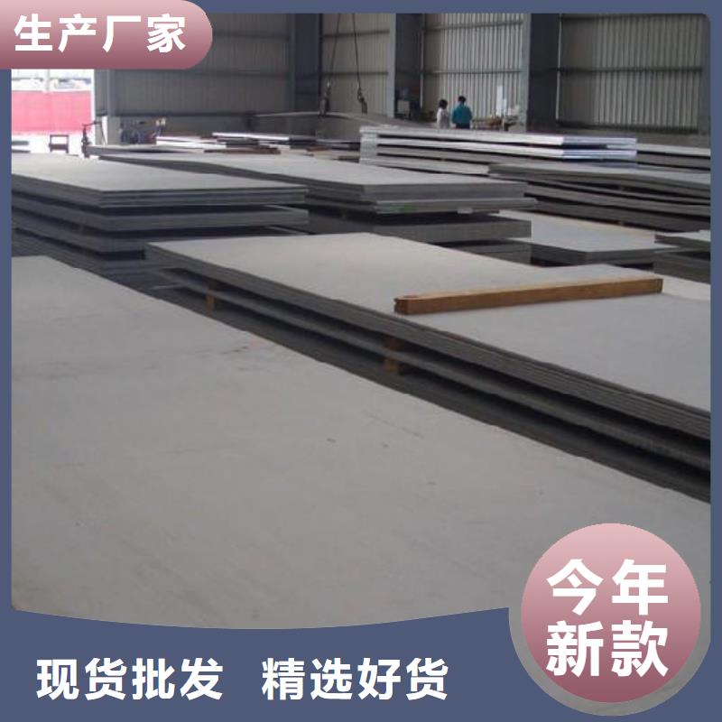 有現貨的鋼板公司