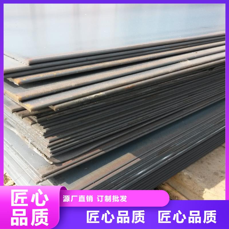 鋼板供貨及時保證工期