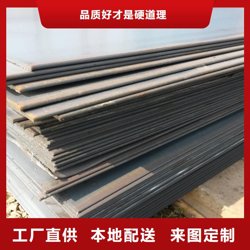 鋼板現(xiàn)貨直銷使用方法