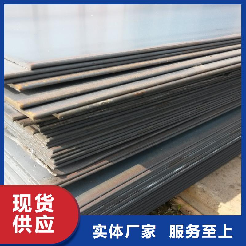 鋼板實力工廠放心選購