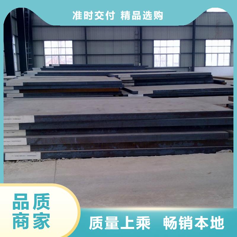 鋼板大量供應(yīng)標(biāo)準(zhǔn)工藝