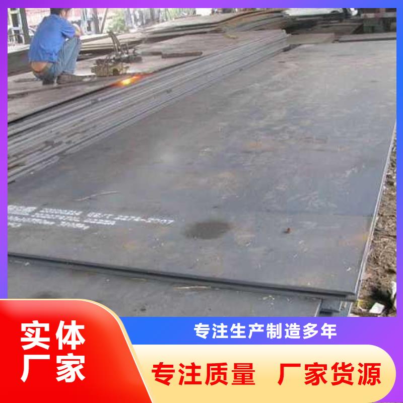 質量好的鋼板廠家