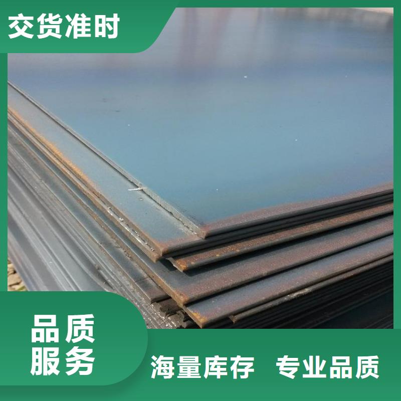正規鋼板廠家