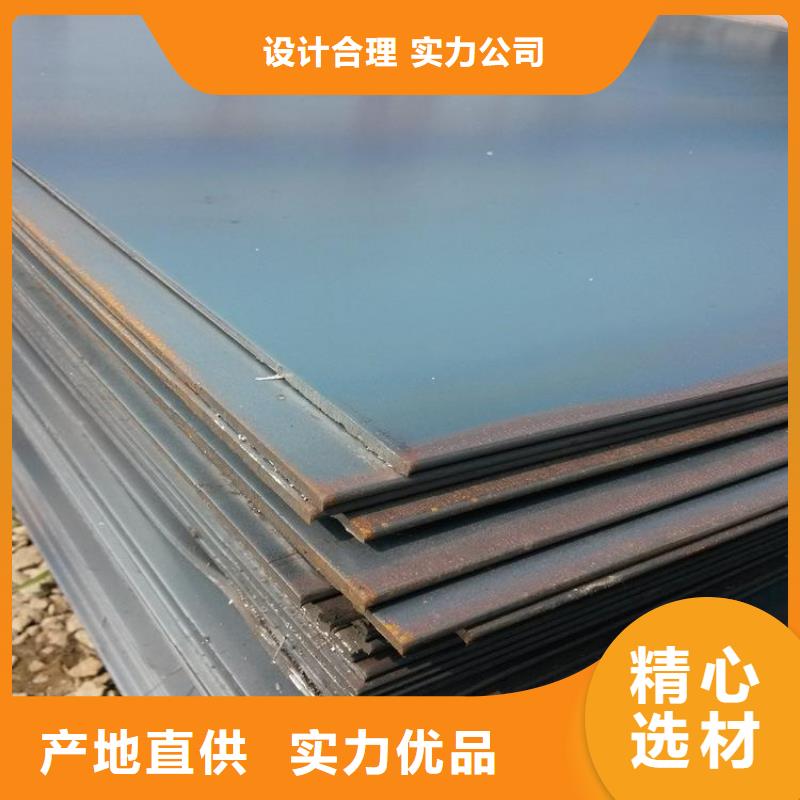 靠譜的鋼板經銷商