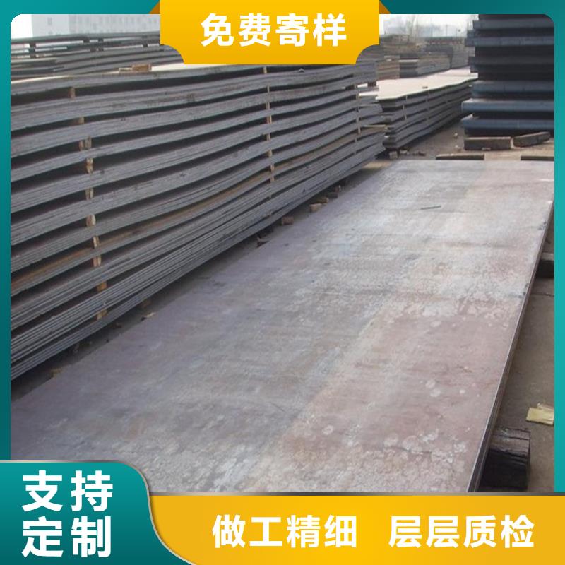 鋼板現(xiàn)貨供應(yīng)-可定制