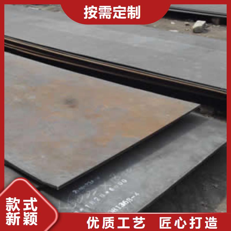 鋼板大量供應廠家