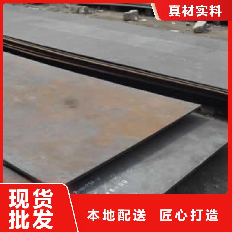 價格低的鋼板品牌廠家