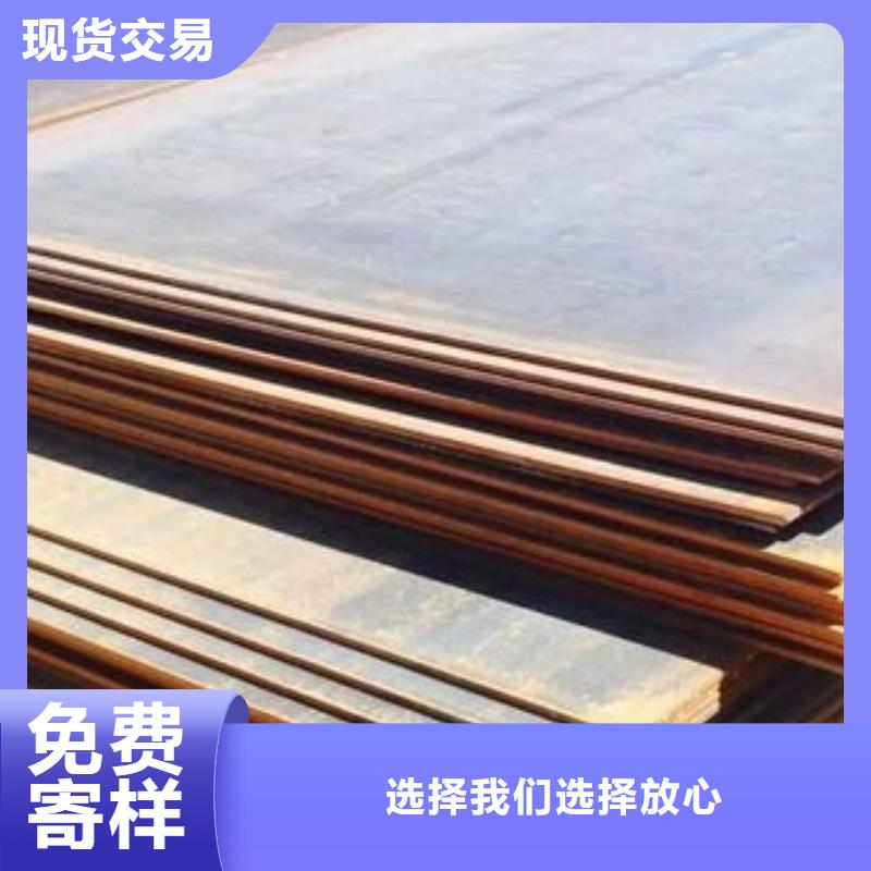 鋼板-鋼板發(fā)貨快誠(chéng)信經(jīng)營(yíng)現(xiàn)貨現(xiàn)發(fā)