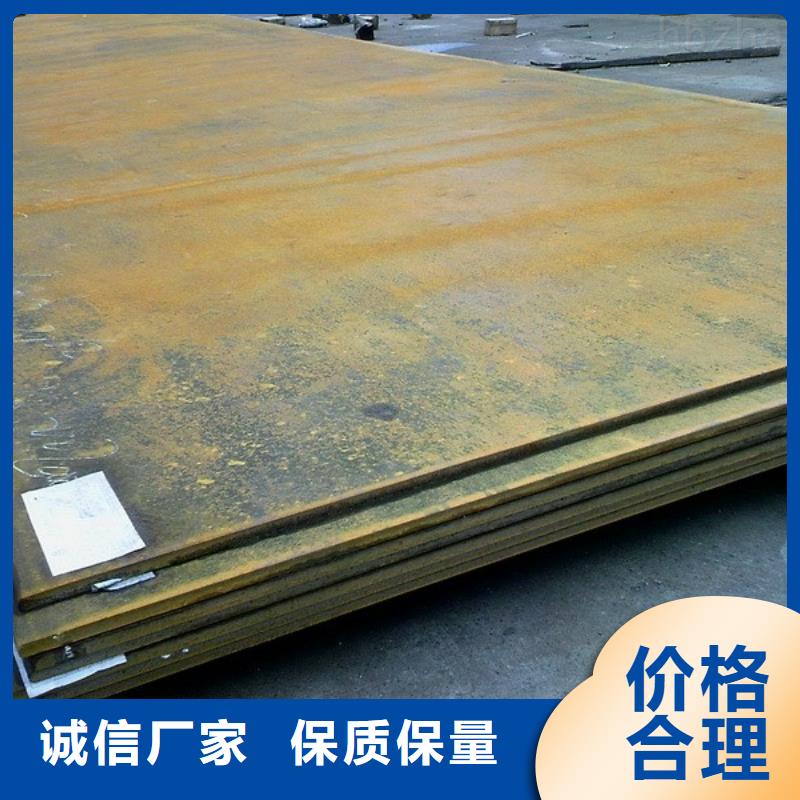 鋼板免費設計誠信可靠