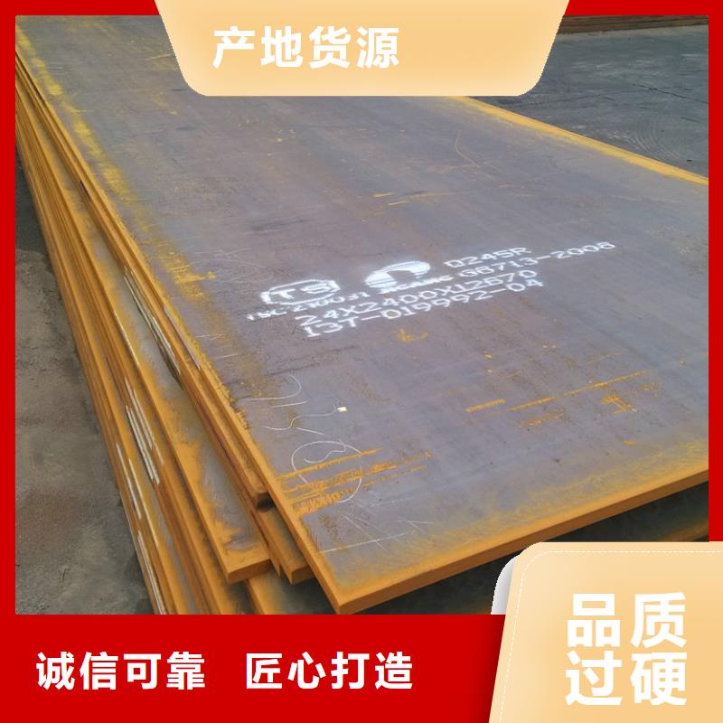 鋼板廠家量大優(yōu)惠
