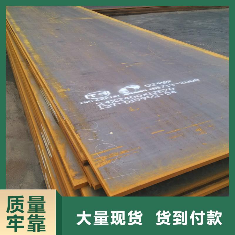 鋼板服務至上同城經銷商