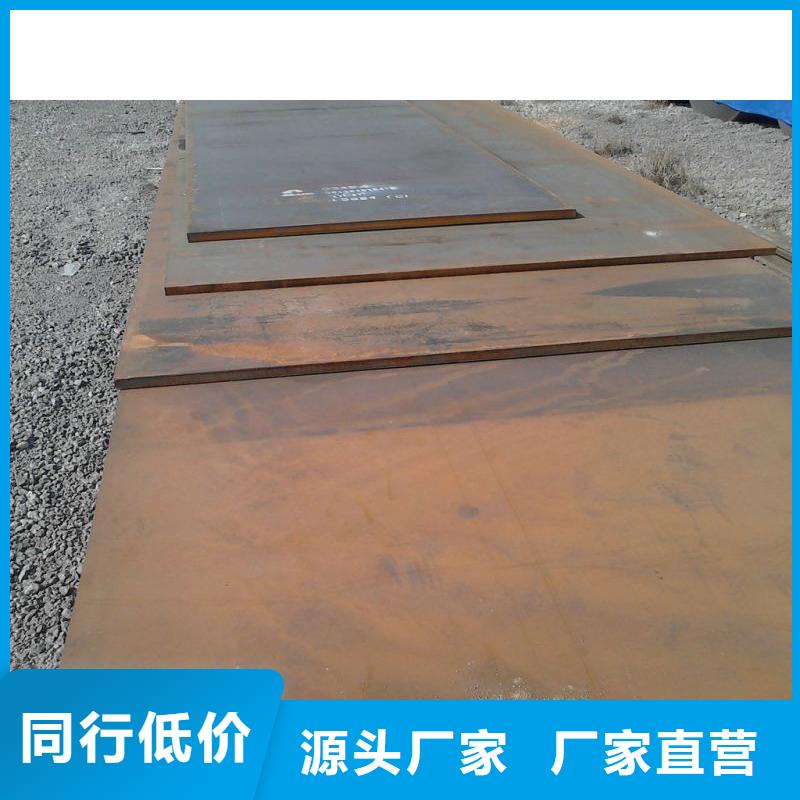 鋼板直供