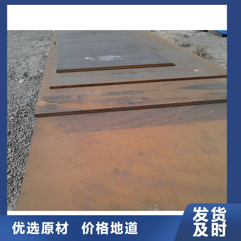 鋼板廠家-現貨足本地廠家