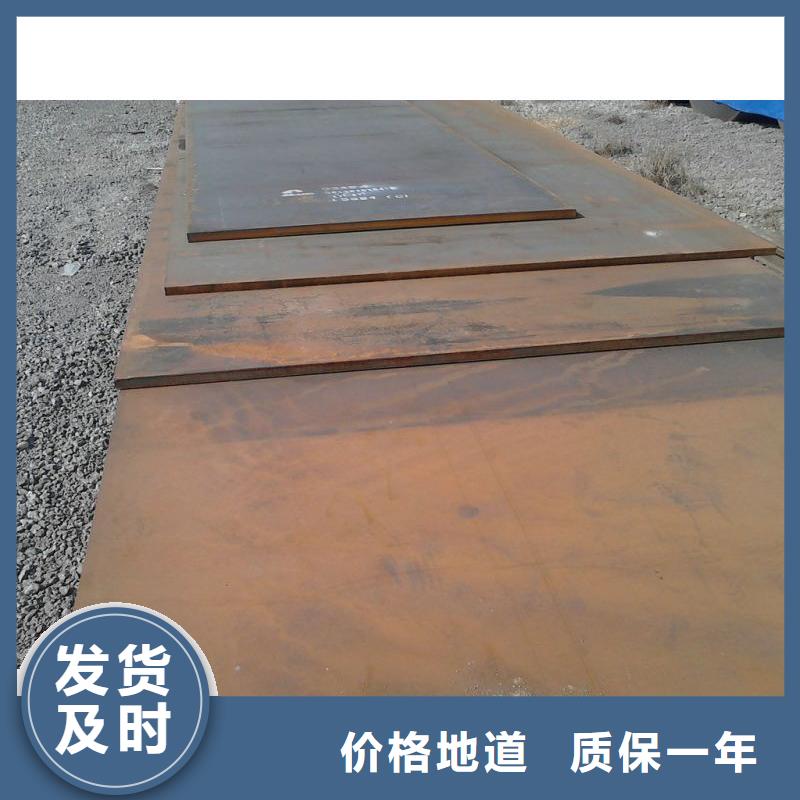 鋼板廠家，基地