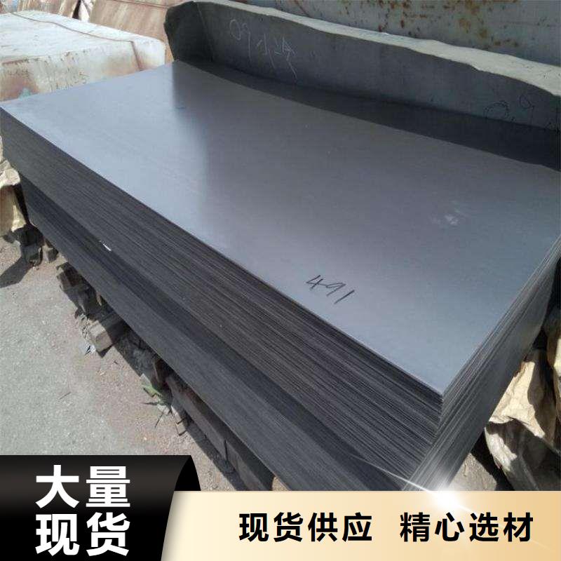 出貨快的鋼板廠家