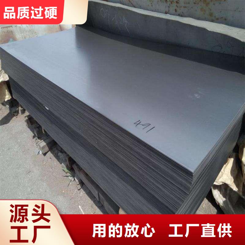 鋼板歡迎到廠實地考察