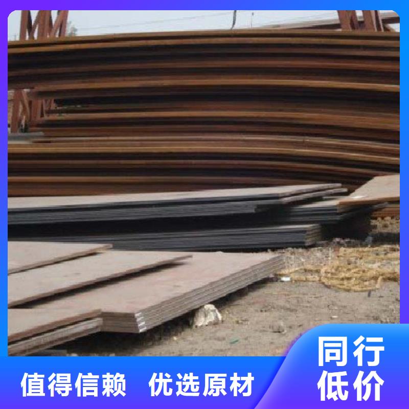 鋼板實力工廠放心選購