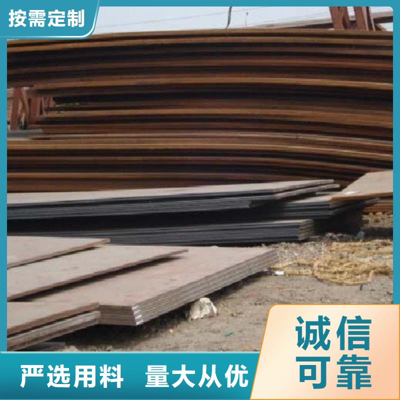 鋼板高品質(zhì)