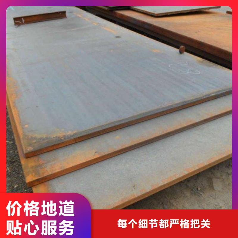 鋼板歡迎到廠實地考察
