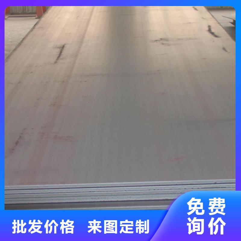鋼板高品質(zhì)