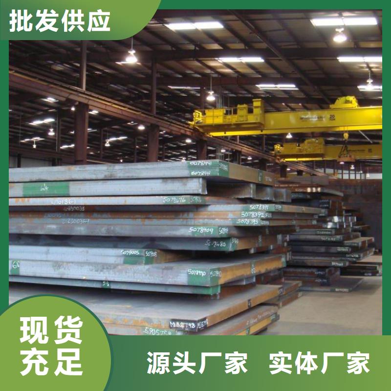 鋼板生產(chǎn)廠商滿足多種行業(yè)需求
