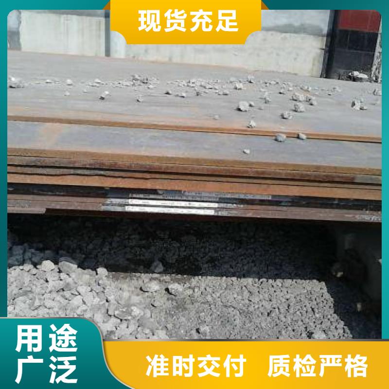 鋼板高端定制本地經銷商
