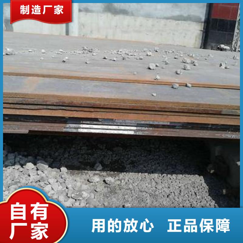 鋼板質(zhì)量好的廠家