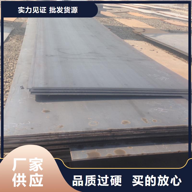 銷售鋼板的廠家