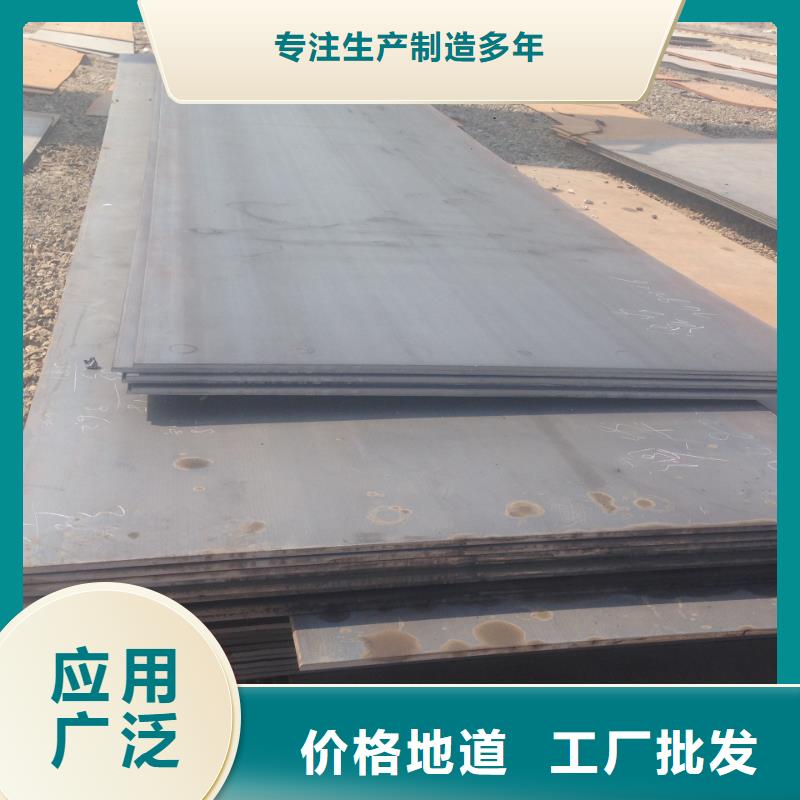 鋼板廠家供貨本地貨源
