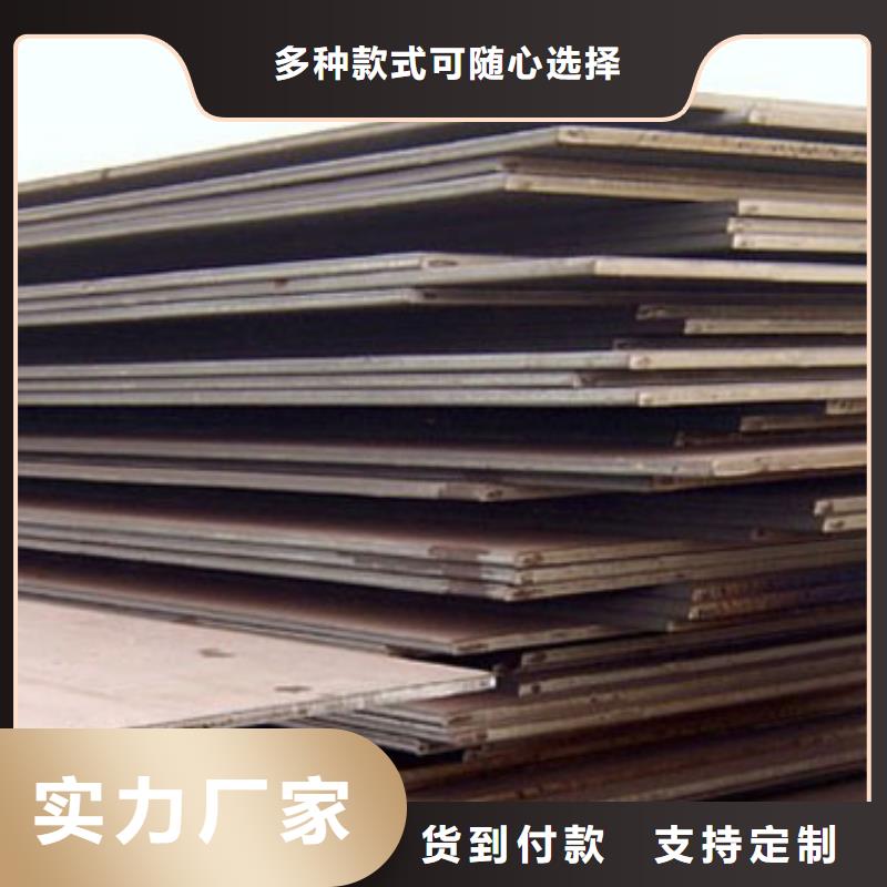 生產鋼板_誠信企業現貨齊全售后無憂
