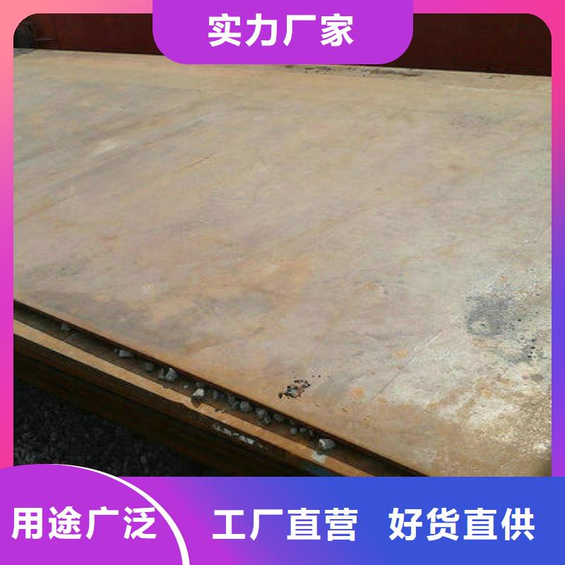 nm360耐磨鋼板廠家