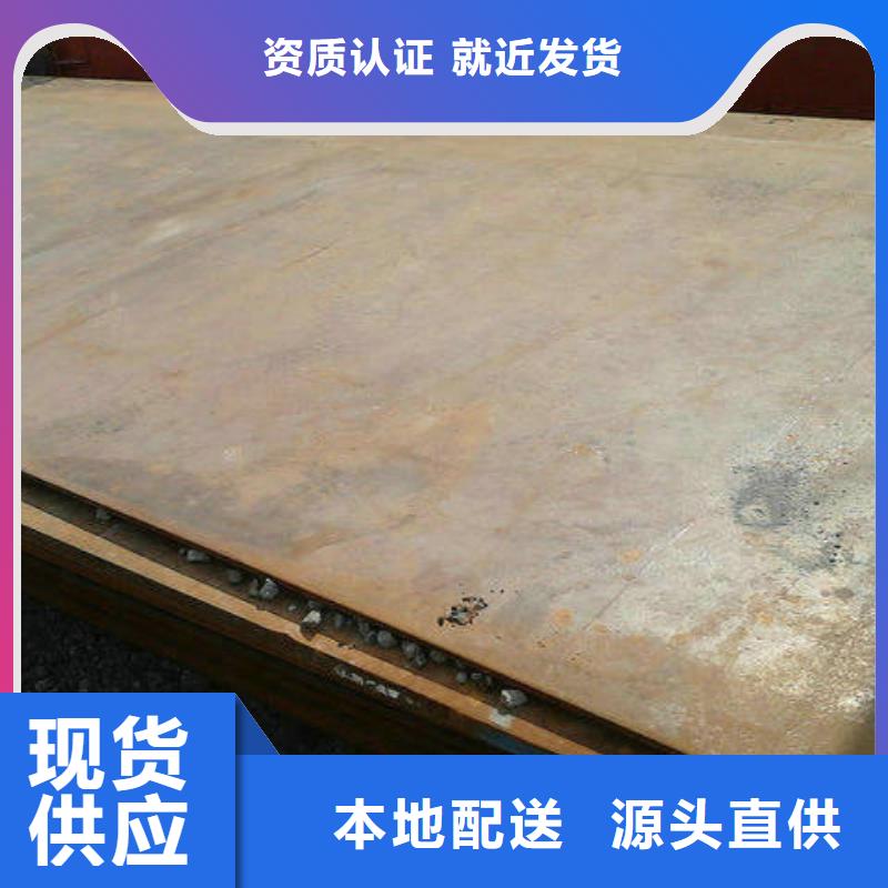 鋼板原廠定做免費寄樣