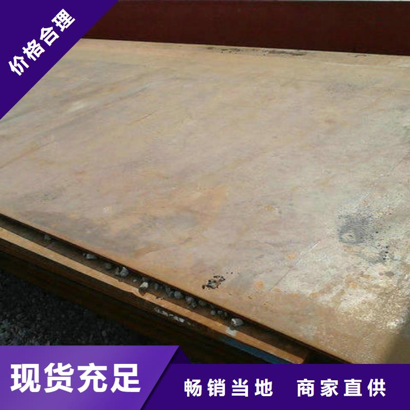 鋼板價格資訊